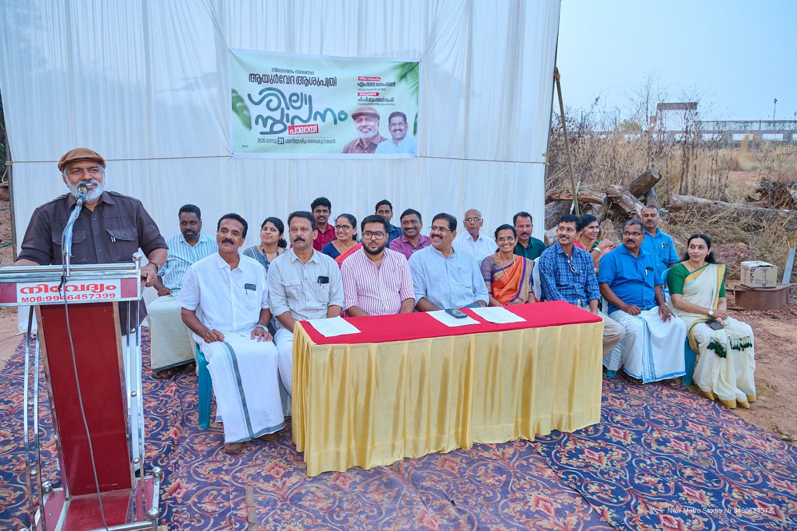 നീലേശ്വരം ആയുർവേദാശുപത്രിക്ക് പുതിയ കെട്ടിടം