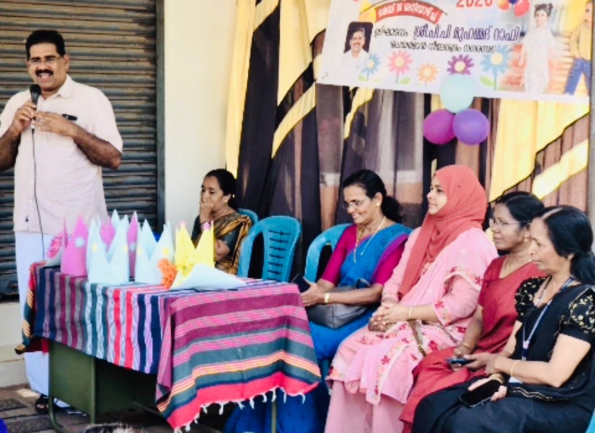Anganwadi